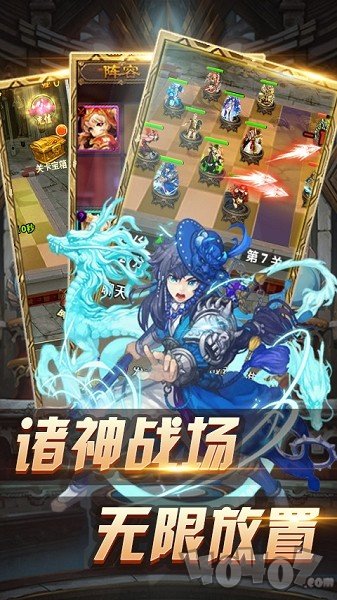 暗城主宰