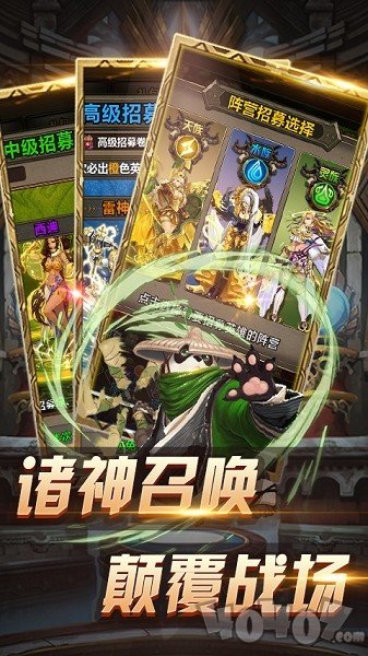 暗城主宰