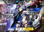 明日方舟2020新材料速刷介绍 第八章刷材料优先级攻略