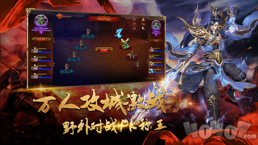 新开天骄火龙传奇