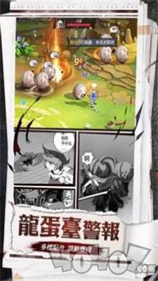 碧空勇士伝