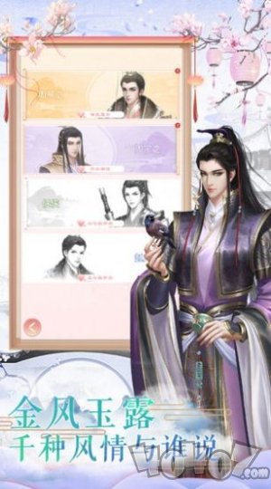 我五行缺你