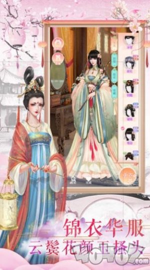 我五行缺你