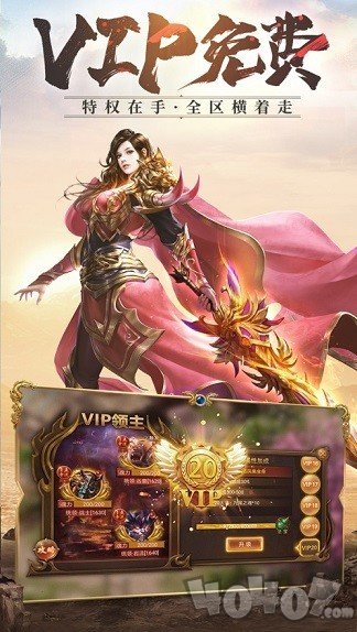 新开上海疯狂神途一万人传奇