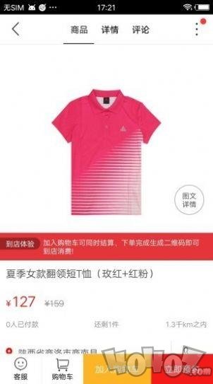 商南大管家