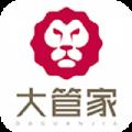 商南大管家