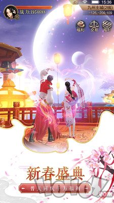 天空纪元