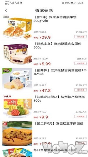千飞鱼