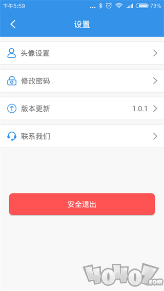 邦成贷款