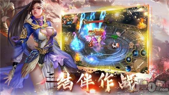太古伏魔录