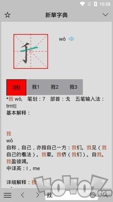 小素典