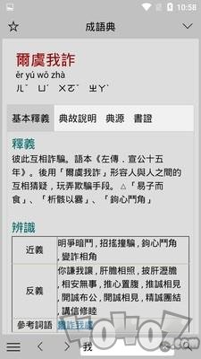 小素典