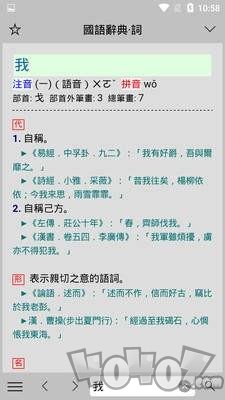 小素典
