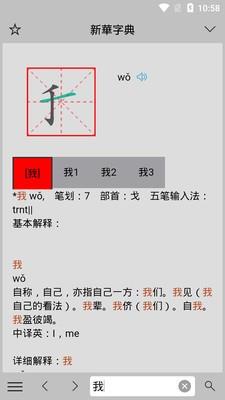 小素典截图