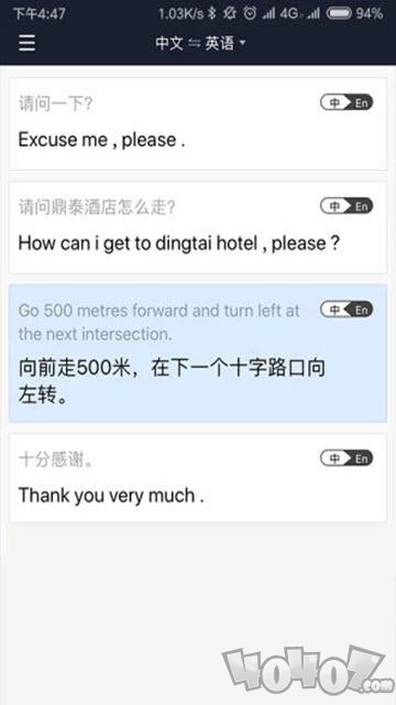 小豹翻译棒