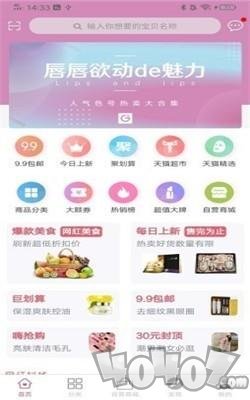 享购时代