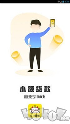 51喵钱