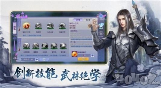 伏妖侠