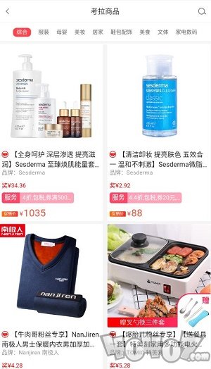 淘购宝