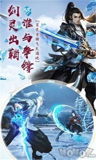 一刀烟雨平