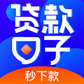 贷款口子