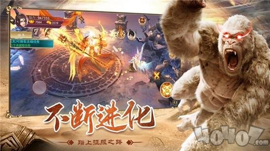 原始山海经