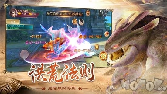 原始山海经