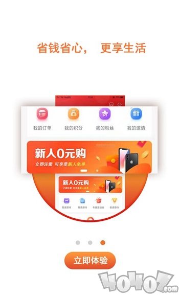 牛券