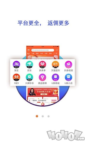 牛券