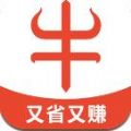 牛券