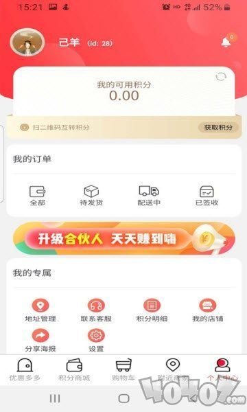 鲸心购