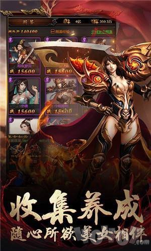 新开传奇单职业切割