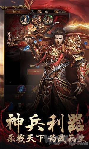 新开传奇单职业切割