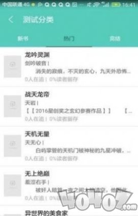 mebook我的小书屋