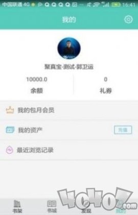 mebook我的小书屋