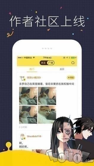 Qinmei追番