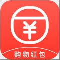 购物红包