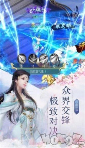 异世灵迹
