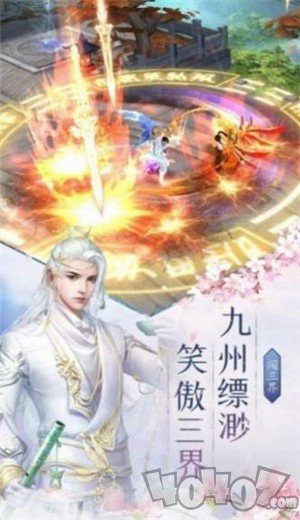 异世灵迹