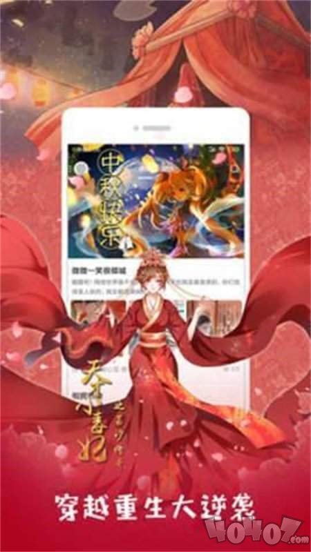 SF漫画