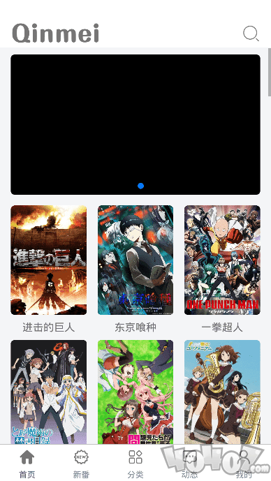 星座漫画
