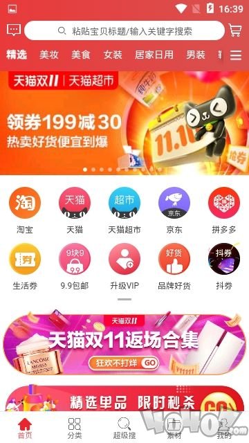 哎呦生活
