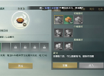 秦时明月世界庖厨技能加点怎么选 技艺加点顺序攻略