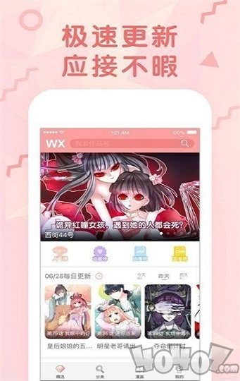比各漫画