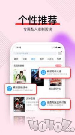 瓜仔阅读
