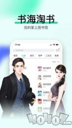 瓜仔阅读