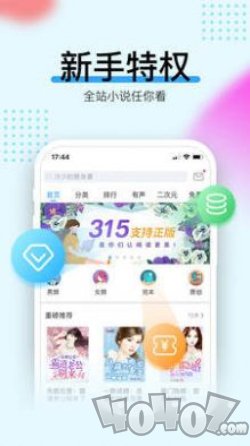 瓜仔阅读