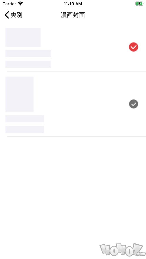 i看漫画