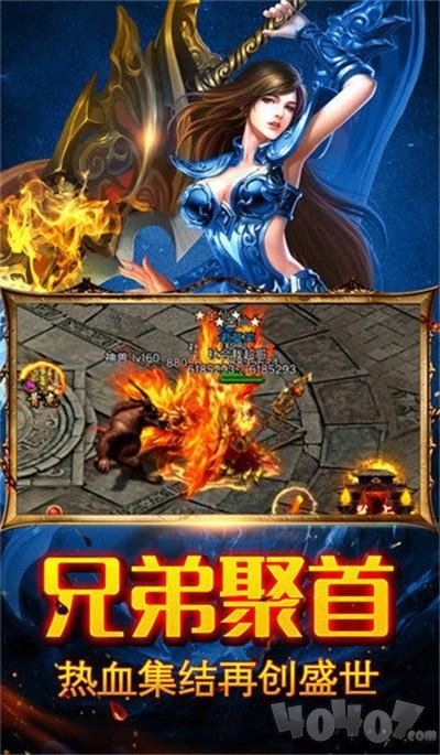 打米冰雪神途