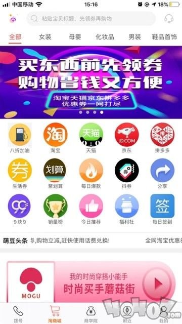 萌豆